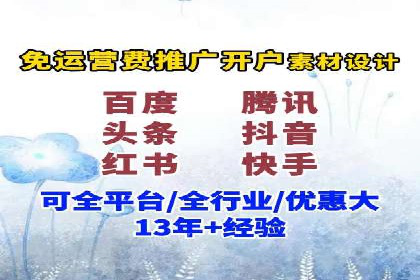 深入解析SEM竞价优化的核心技术与案例